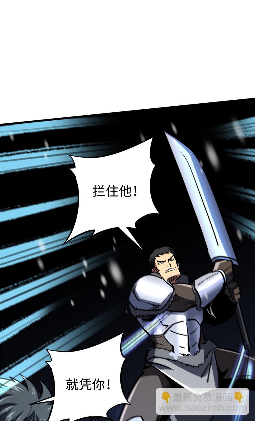 183 万军之中斩敌首级(1/2)-第184话