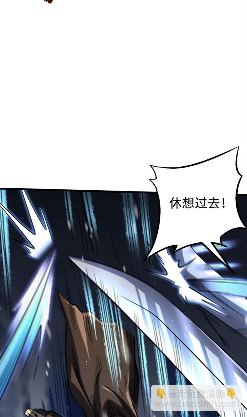 183 万军之中斩敌首级(1/2)-第184话