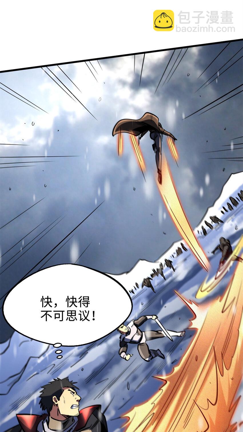 183 万军之中斩敌首级(1/2)-第184话