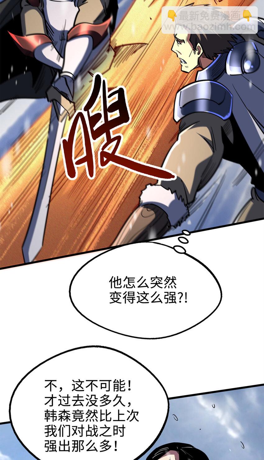 183 万军之中斩敌首级(1/2)-第184话