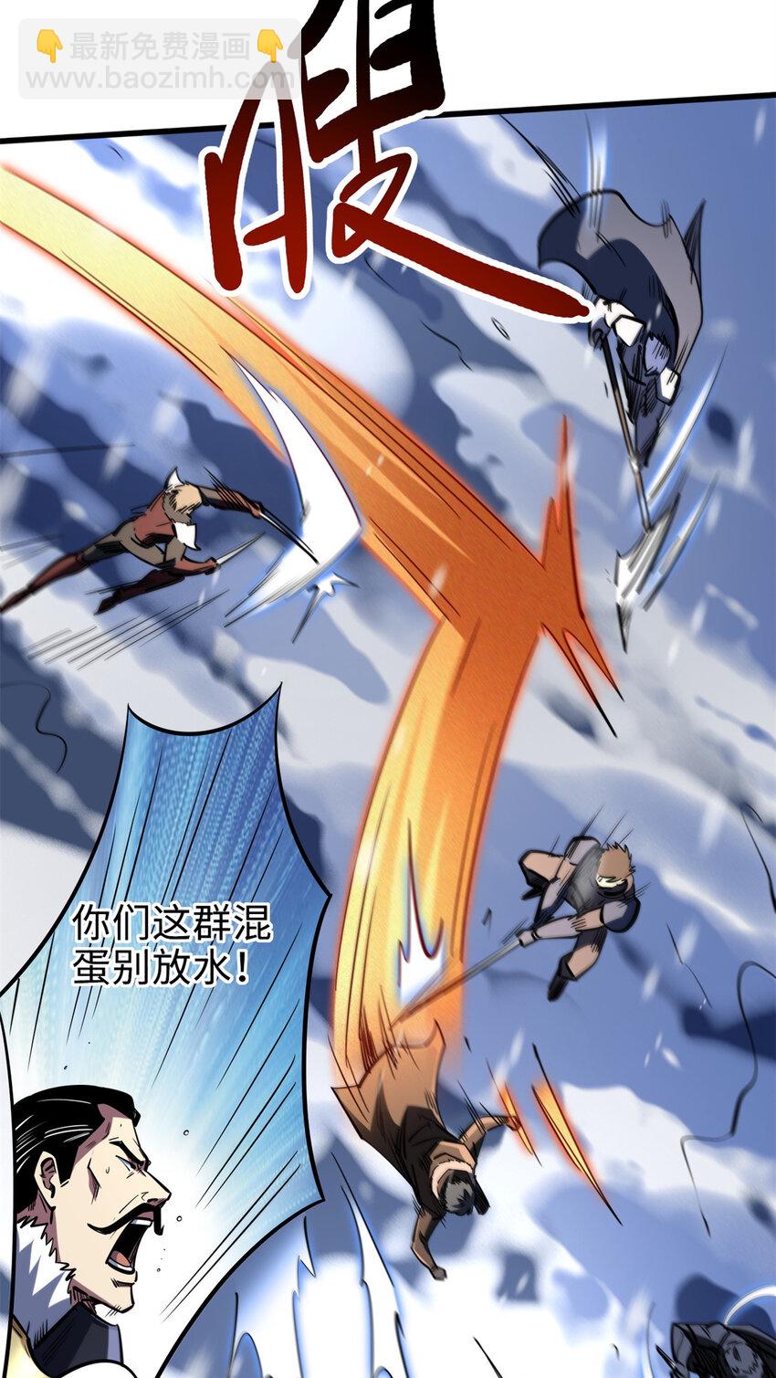 183 万军之中斩敌首级(1/2)-第184话