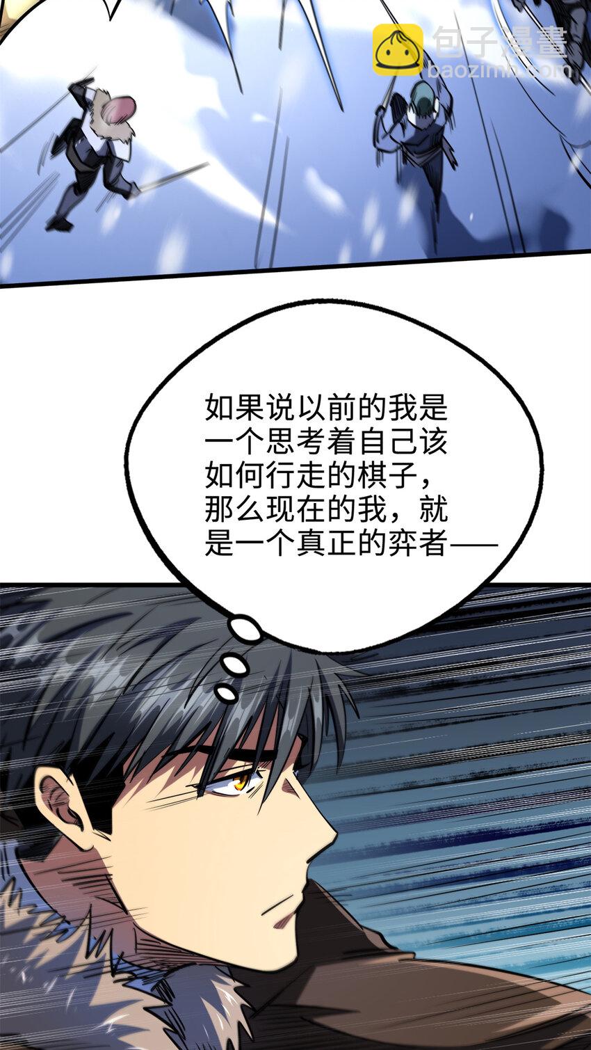 183 万军之中斩敌首级(1/2)-第184话