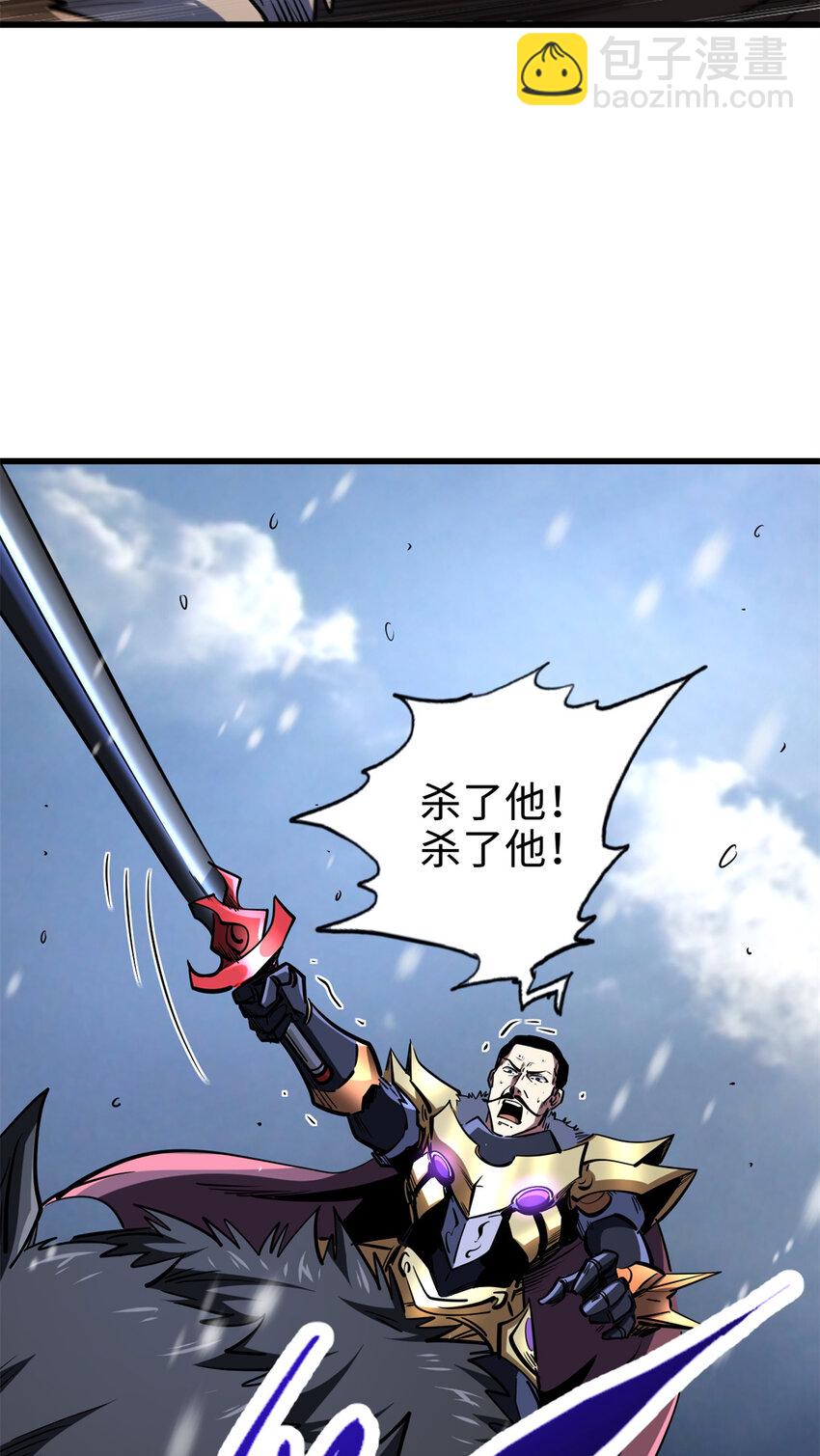 183 万军之中斩敌首级(1/2)-第184话