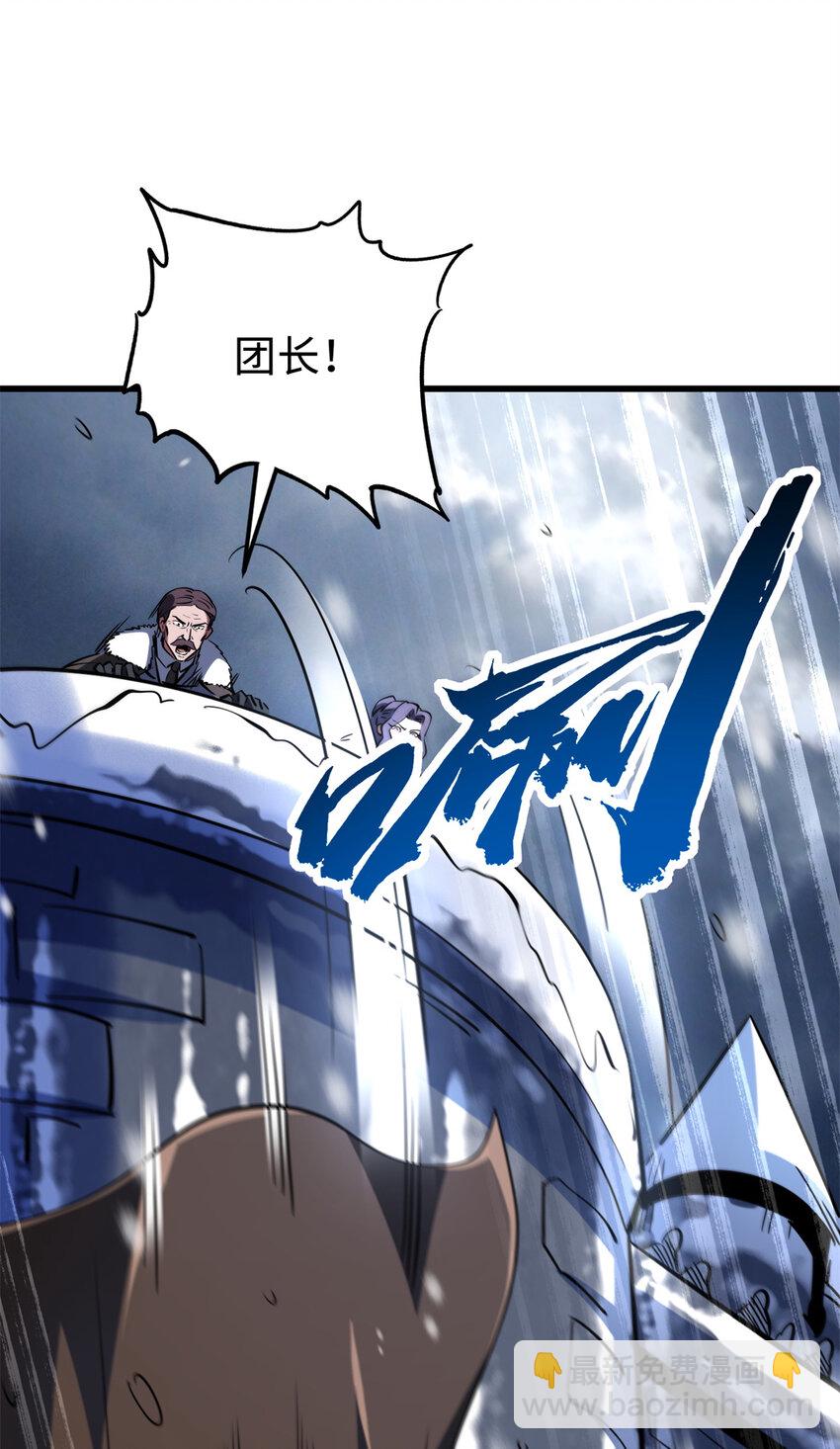 183 万军之中斩敌首级(1/2)-第184话