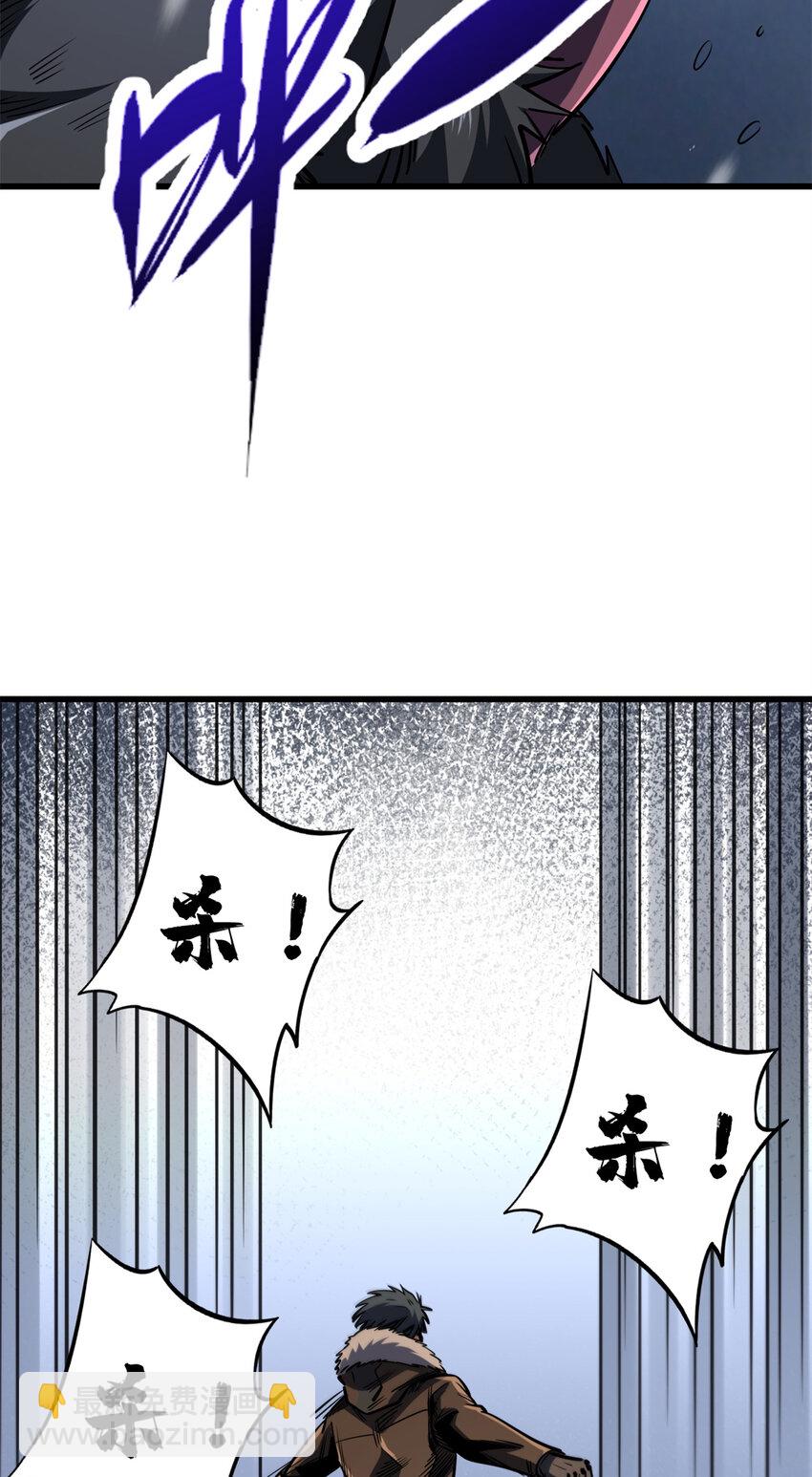 183 万军之中斩敌首级(1/2)-第184话