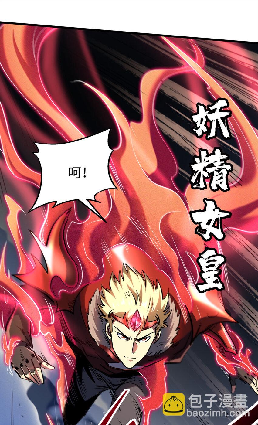 183 万军之中斩敌首级(1/2)-第184话