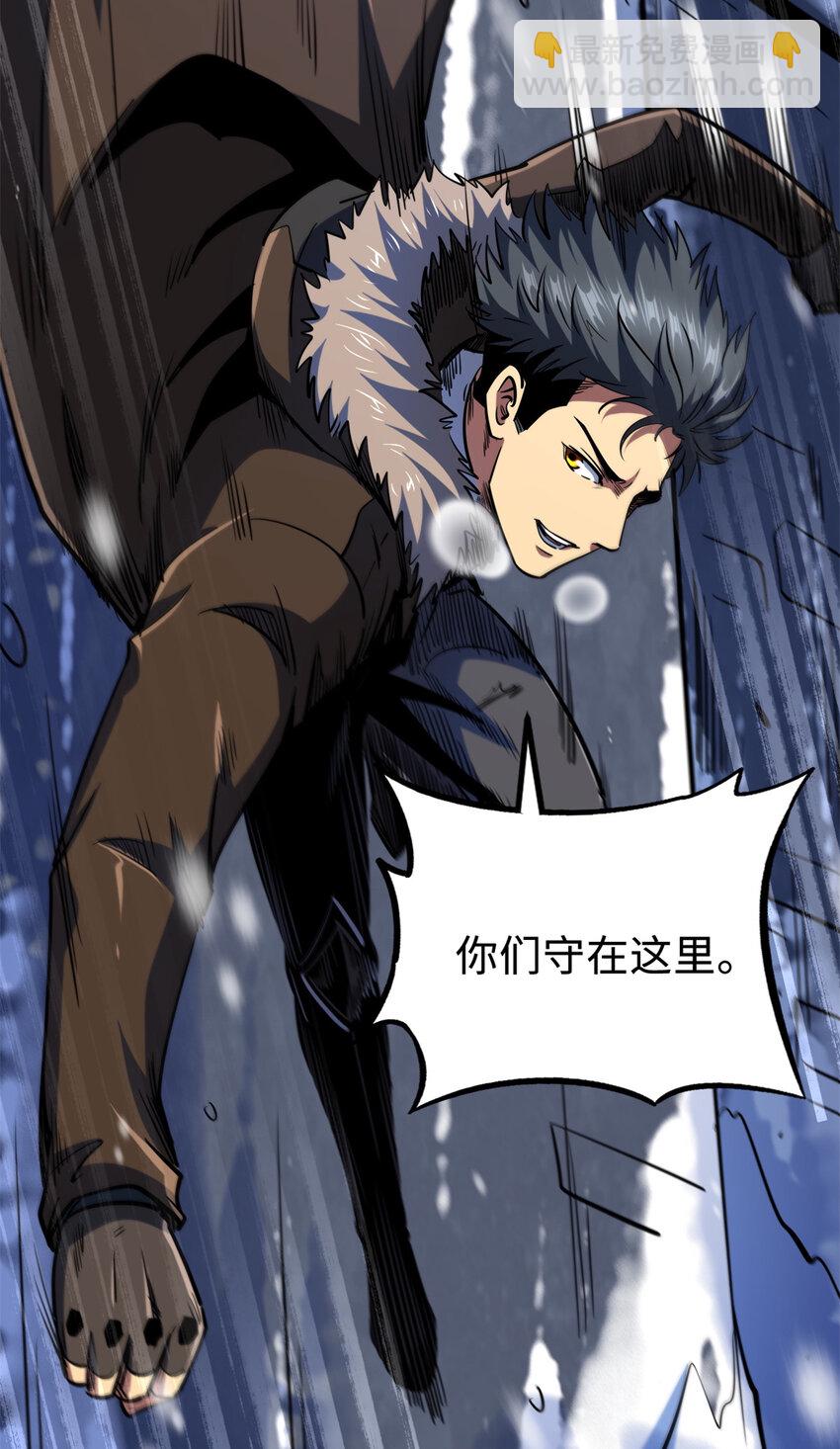 183 万军之中斩敌首级(1/2)-第184话