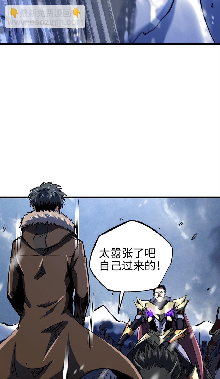 183 万军之中斩敌首级(1/2)-第184话