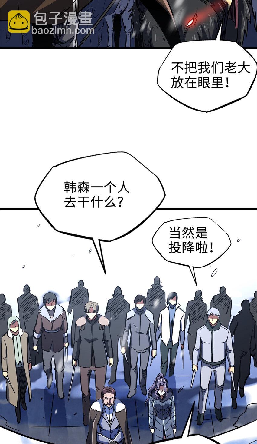 183 万军之中斩敌首级(1/2)-第184话