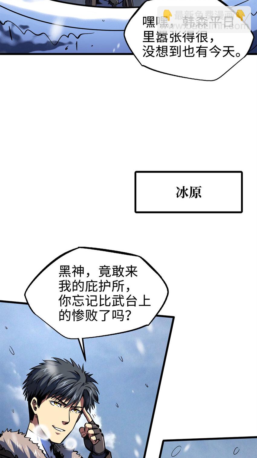 183 万军之中斩敌首级(1/2)-第184话