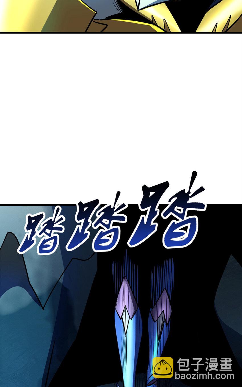 185 神秘巨蛋(1/2)-第186话