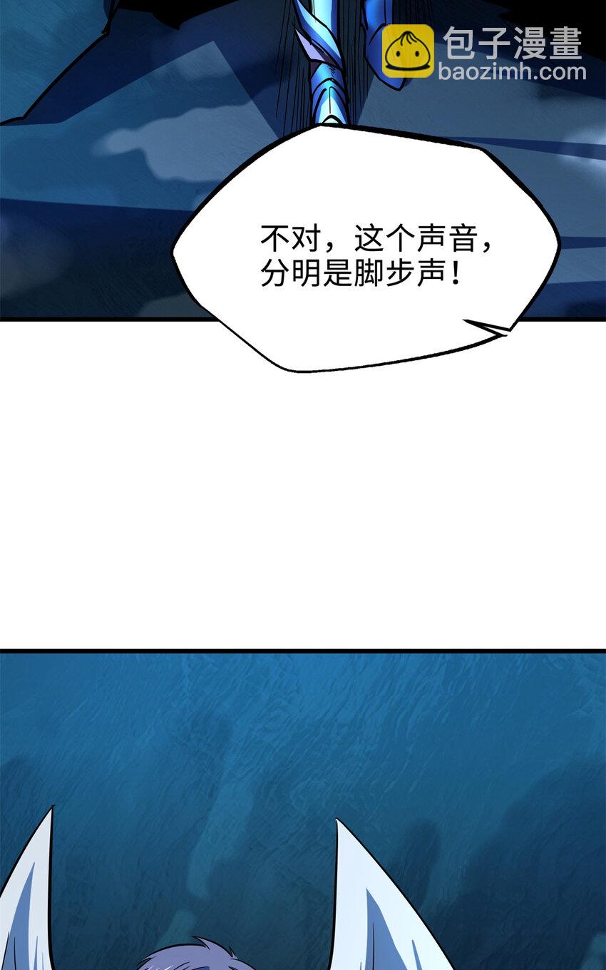 185 神秘巨蛋(1/2)-第186话