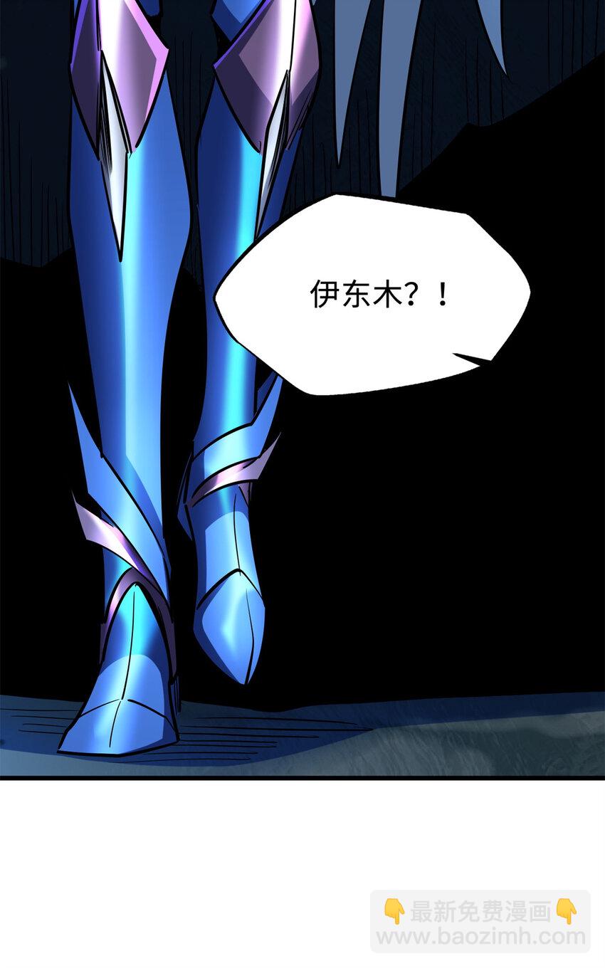 185 神秘巨蛋(1/2)-第186话