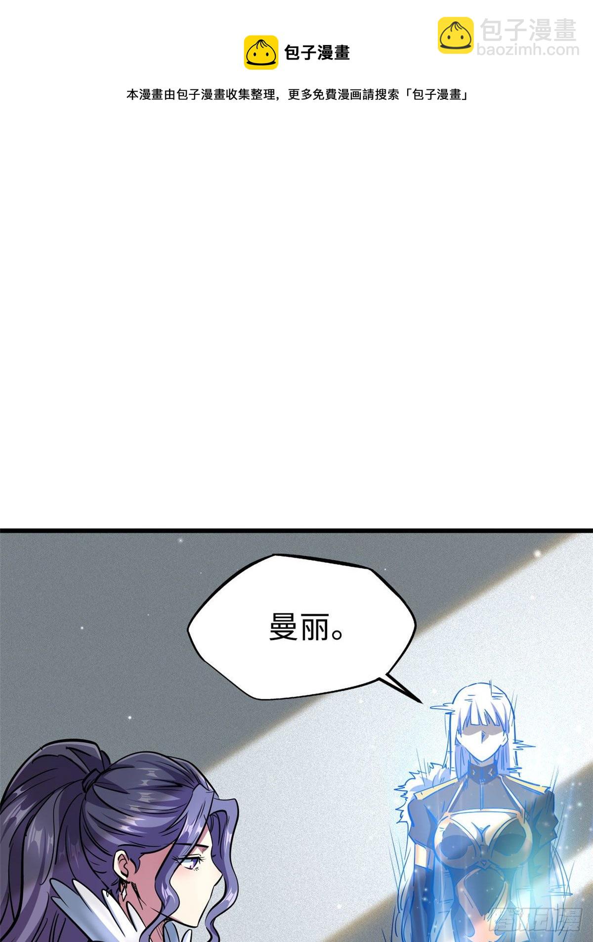 20 神射组-第20话