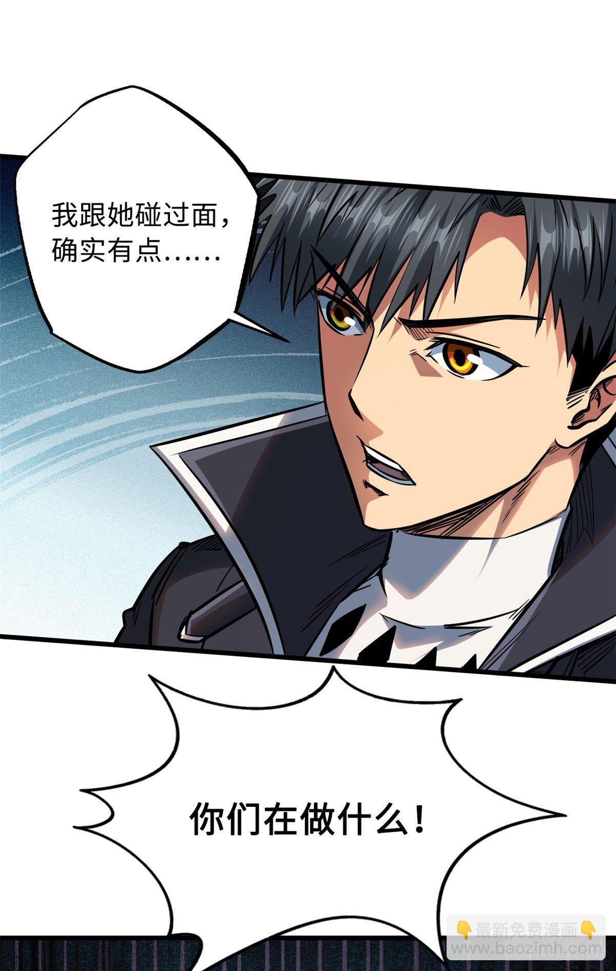 20 神射组-第20话