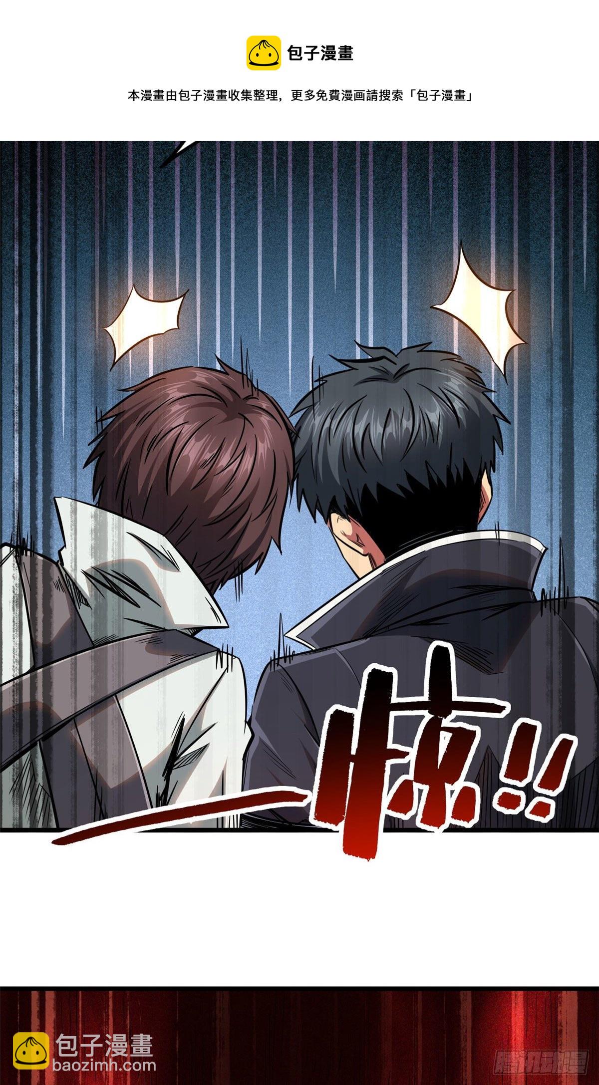 20 神射组-第20话