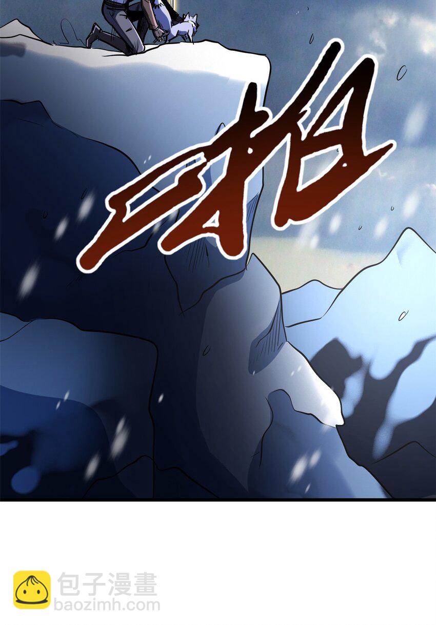 187 银眼冰蛇王(1/2)-第188话