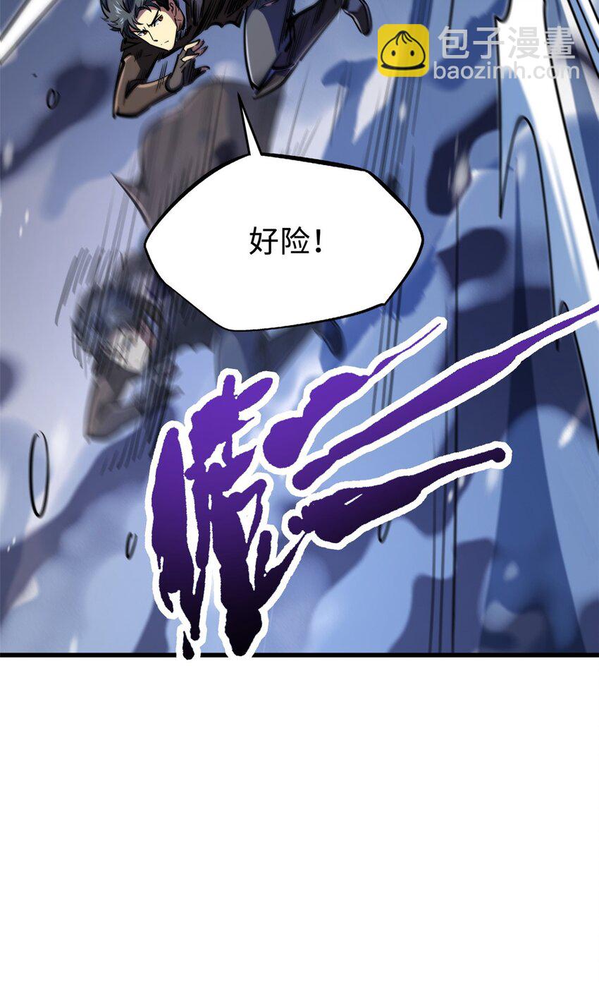 187 银眼冰蛇王(1/2)-第188话