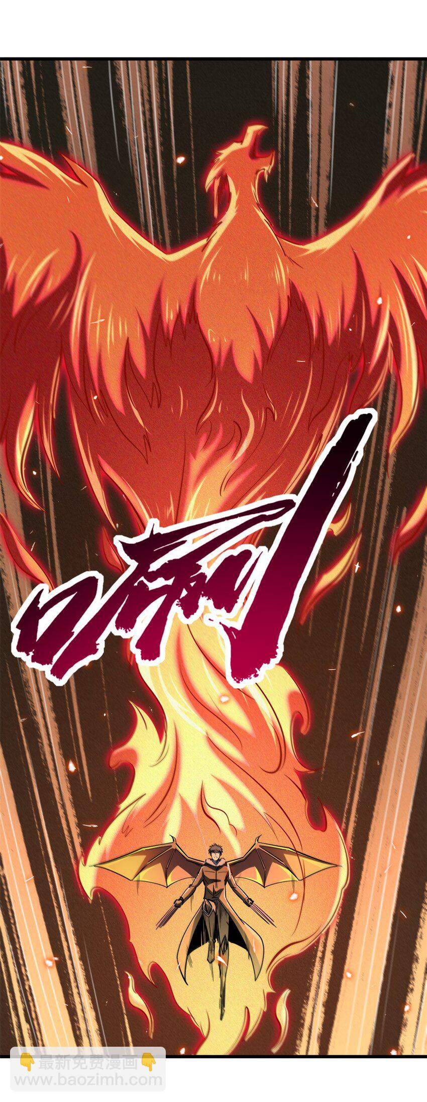 187 银眼冰蛇王(1/2)-第188话