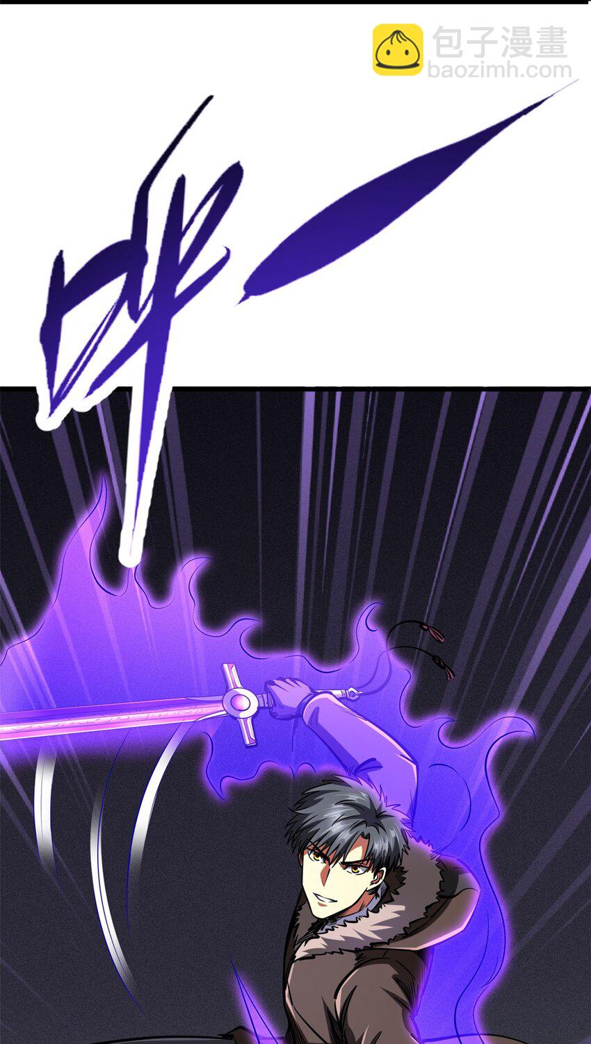 189 古神瑞兽-第190话