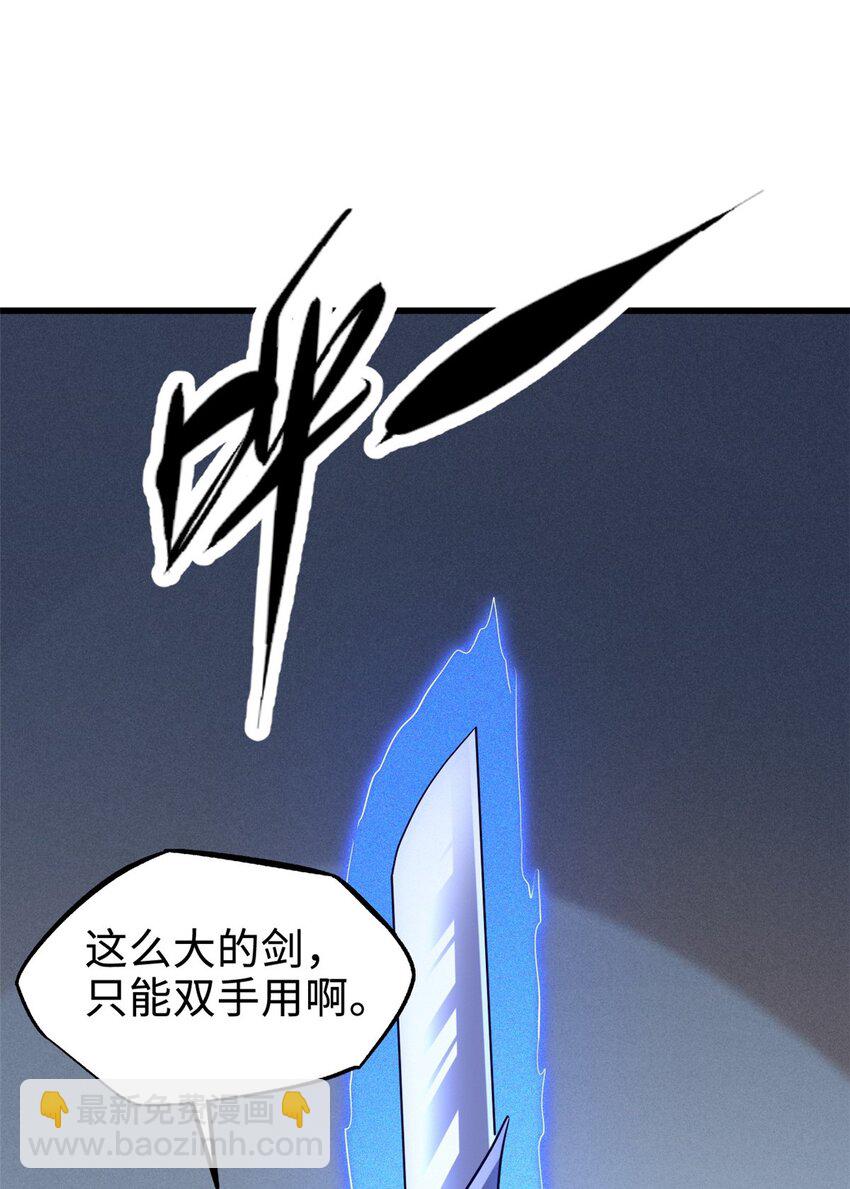 189 古神瑞兽-第190话