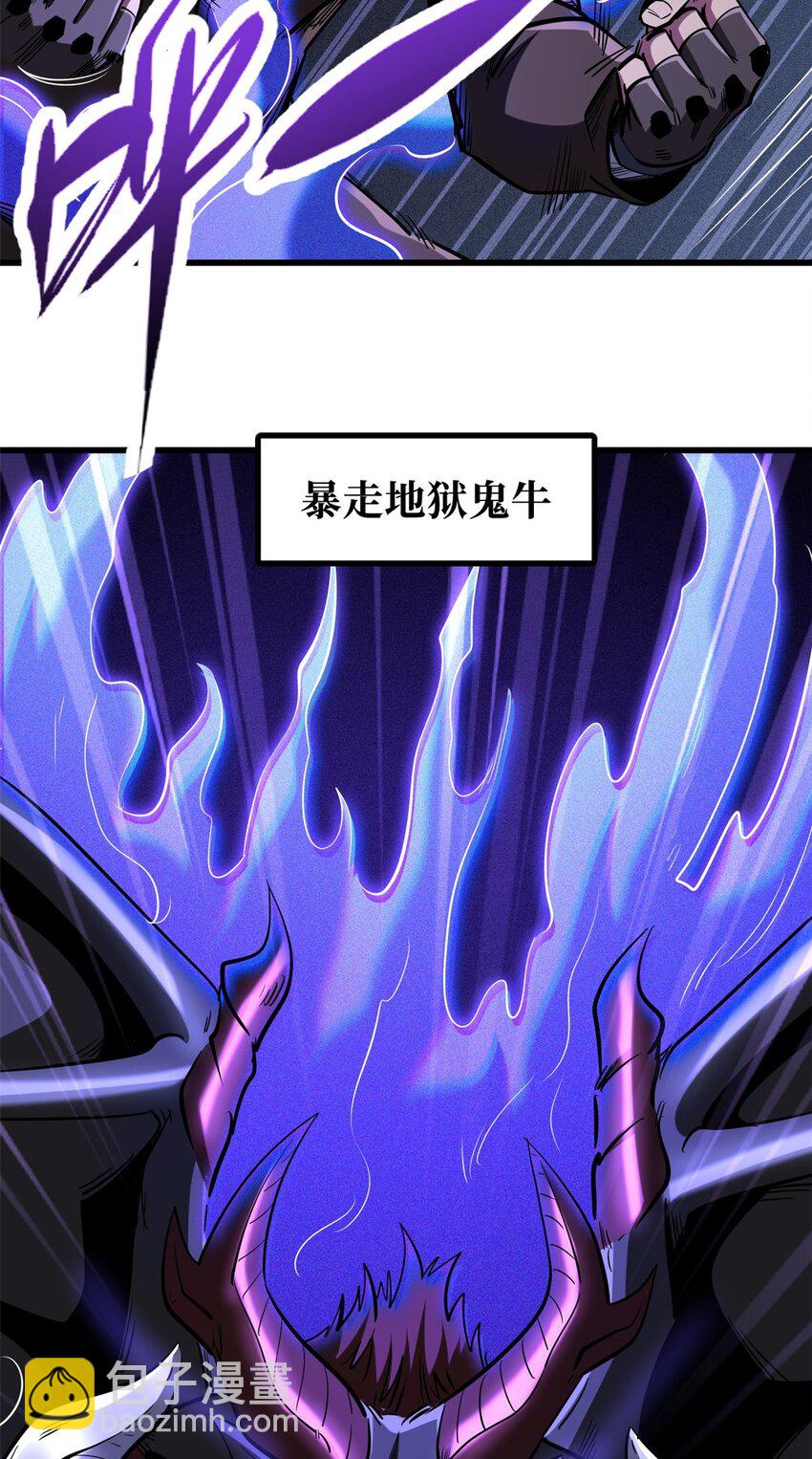 189 古神瑞兽-第190话