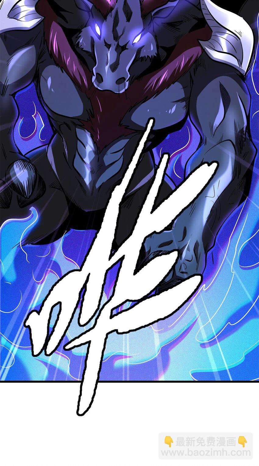 189 古神瑞兽-第190话