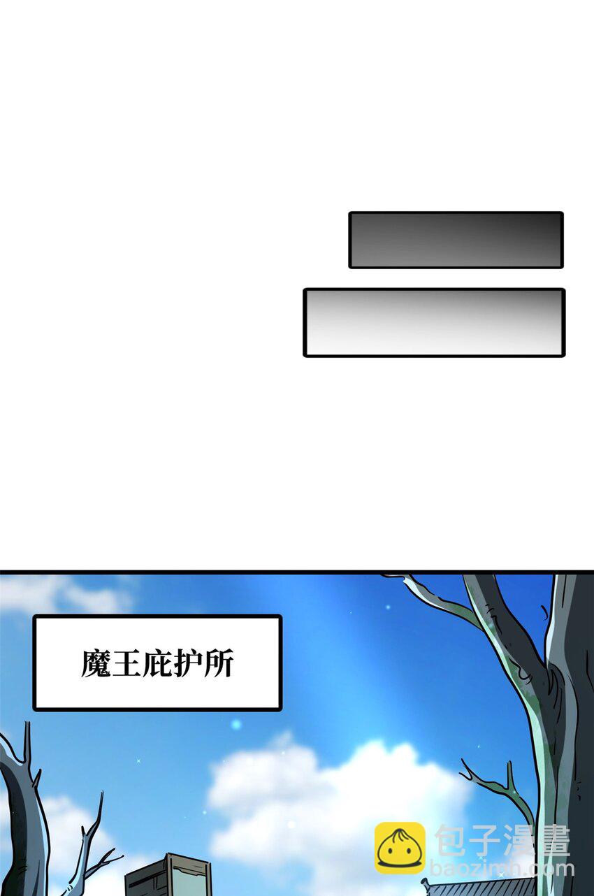189 古神瑞兽-第190话