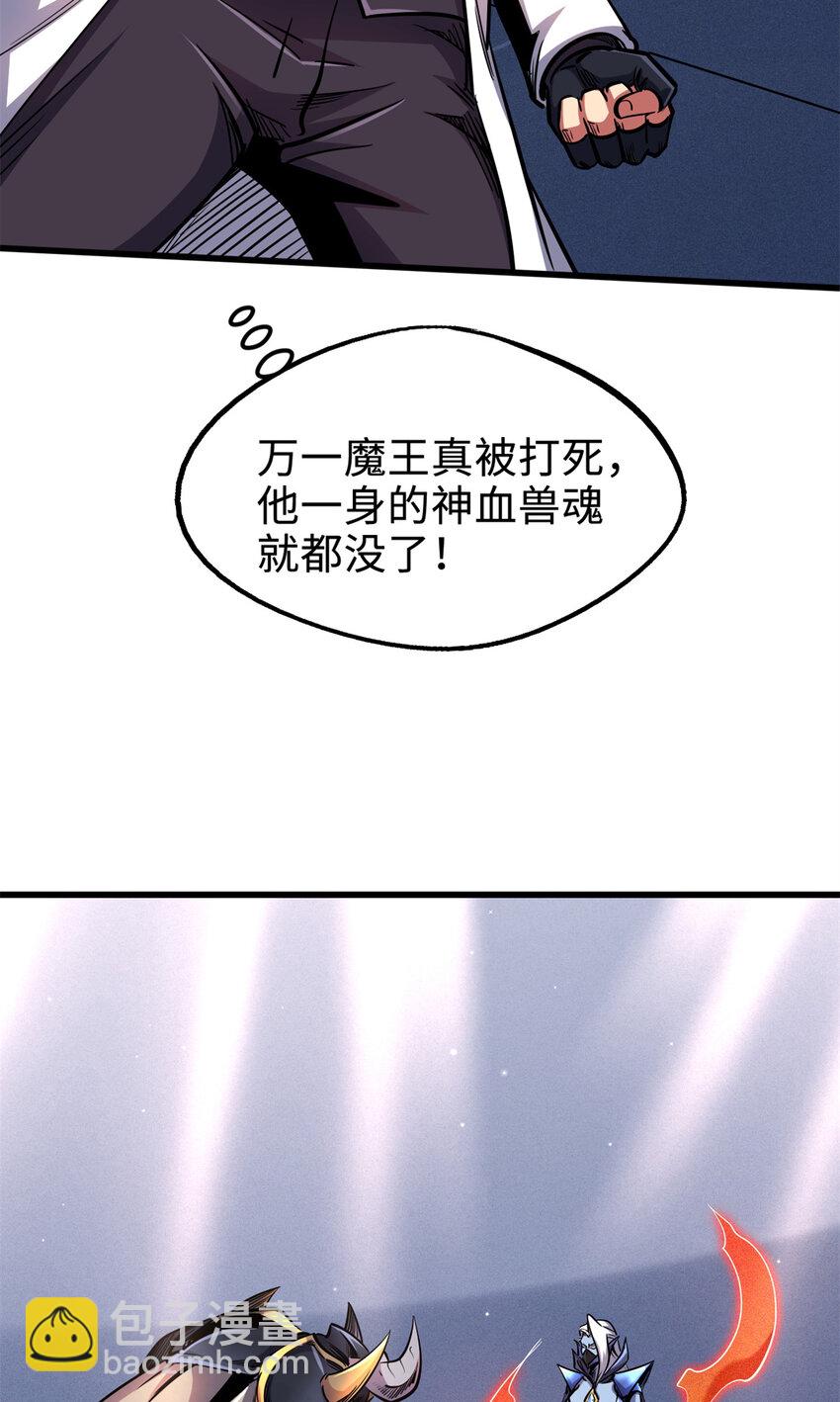 191 重逢神天子(1/2)-第192话