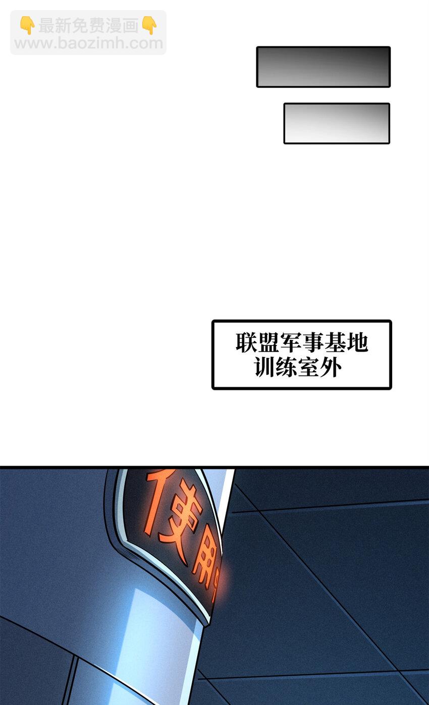 191 重逢神天子(1/2)-第192话