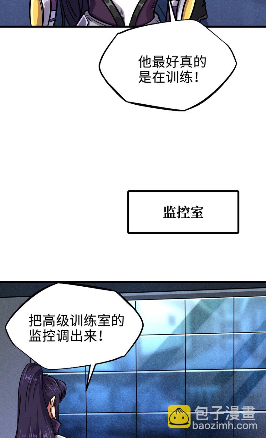 191 重逢神天子(1/2)-第192话