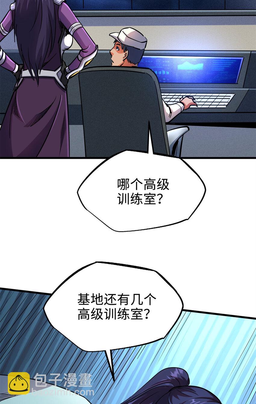 191 重逢神天子(1/2)-第192话