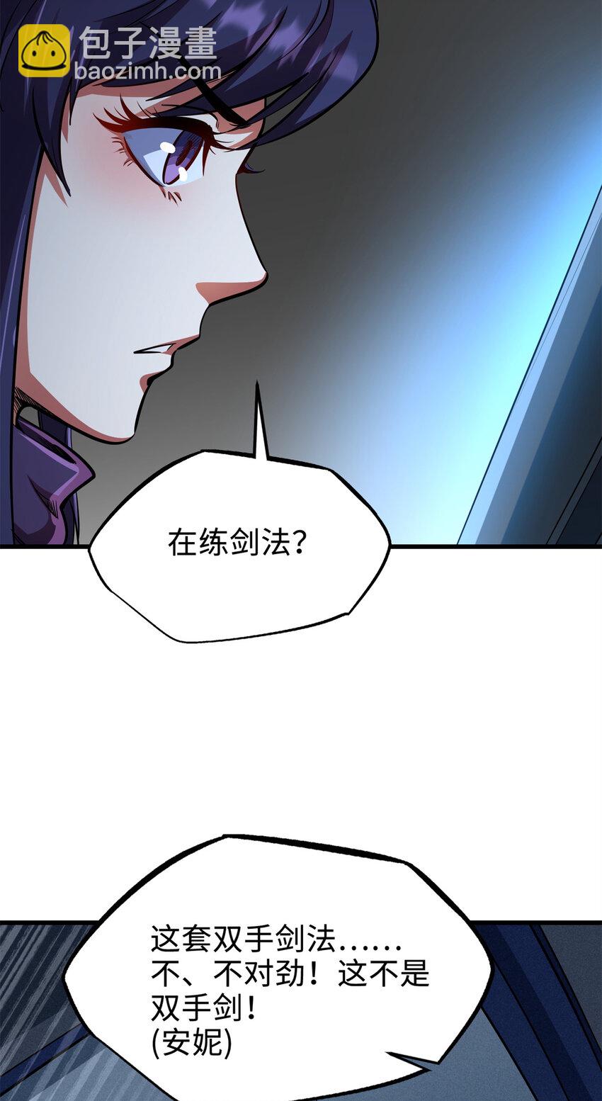 191 重逢神天子(1/2)-第192话