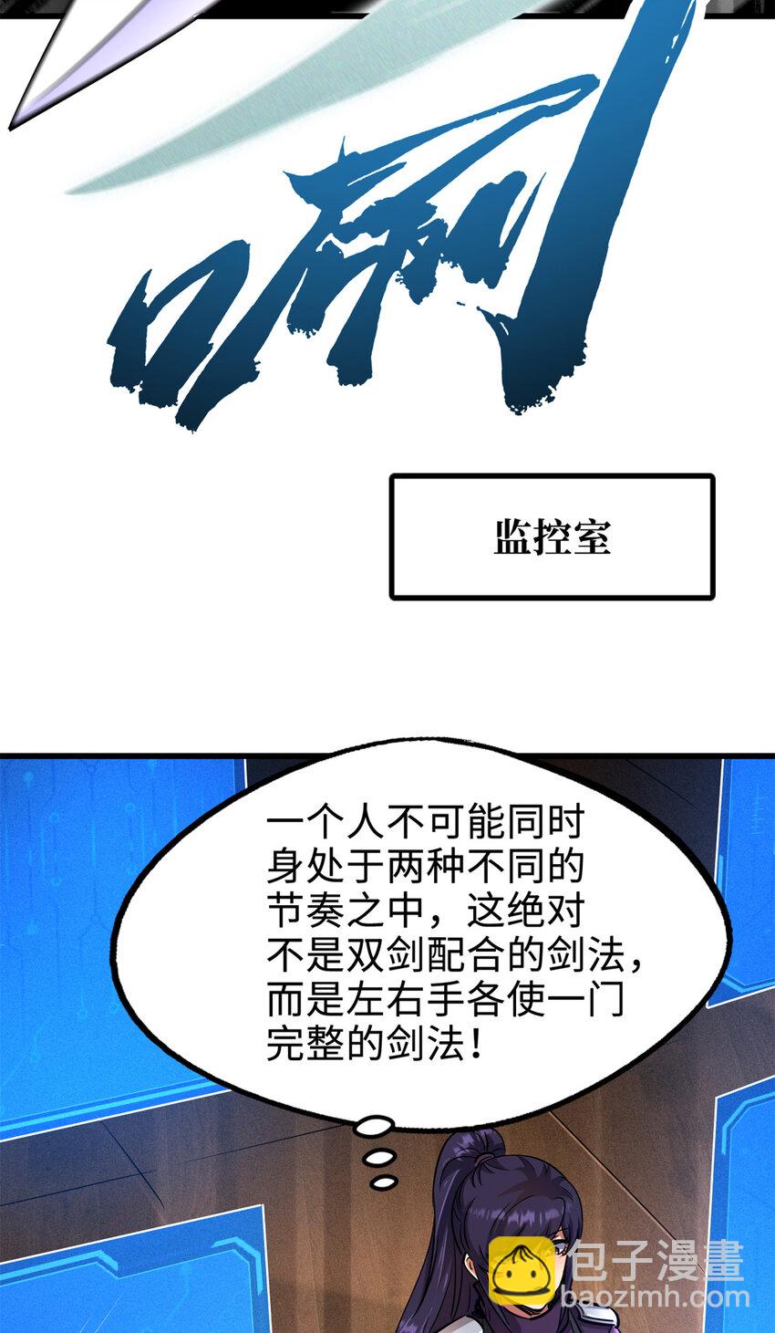 191 重逢神天子(1/2)-第192话