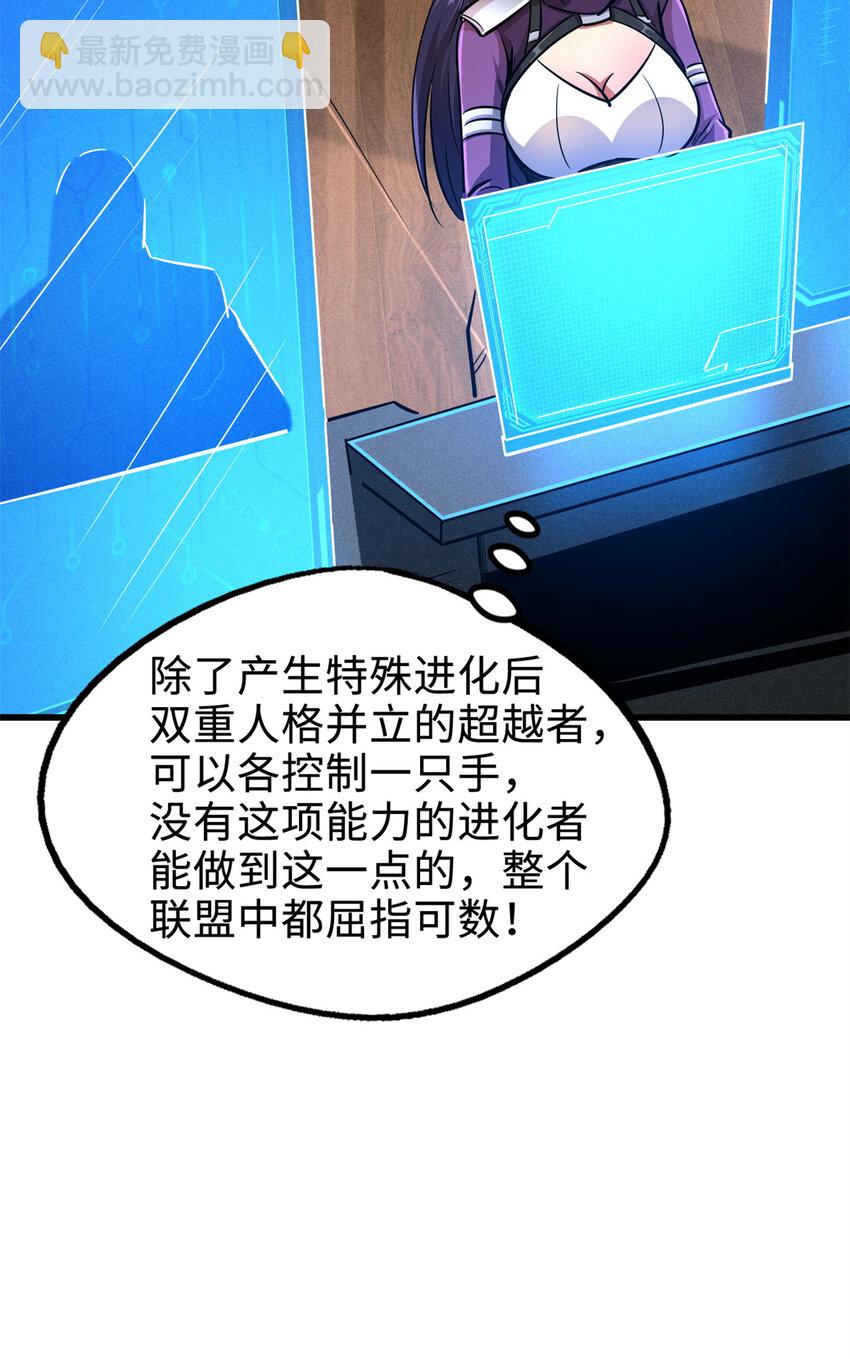 191 重逢神天子(1/2)-第192话
