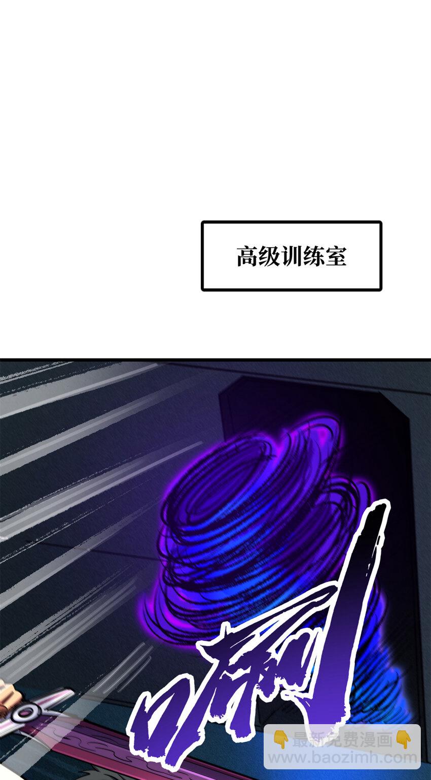 191 重逢神天子(1/2)-第192话