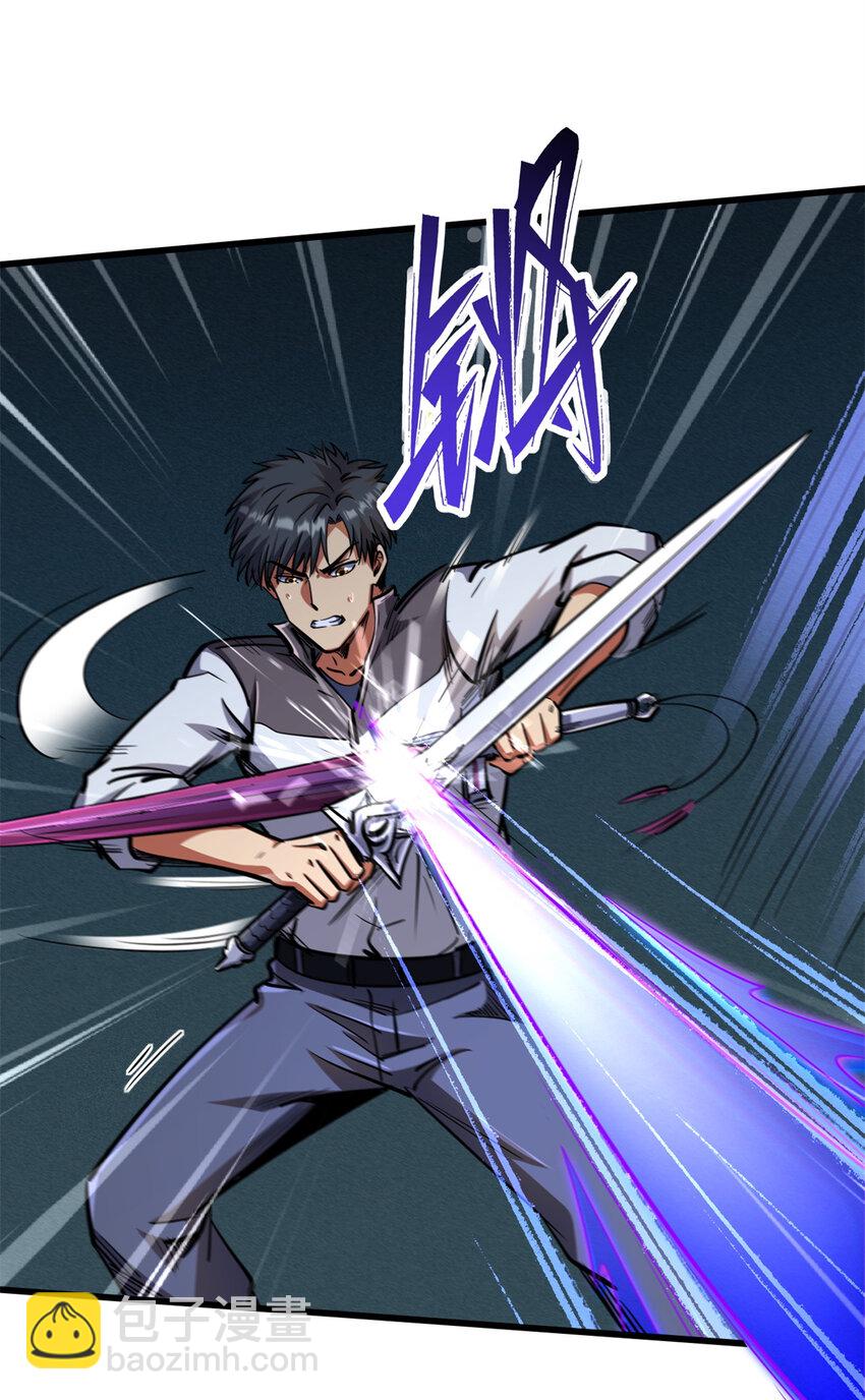 191 重逢神天子(1/2)-第192话
