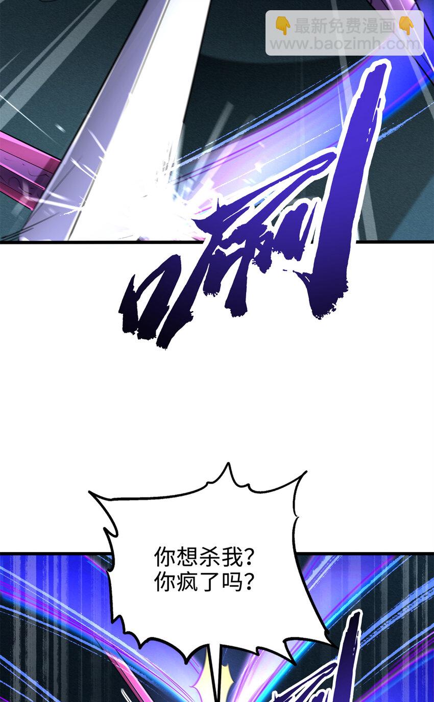 191 重逢神天子(1/2)-第192话