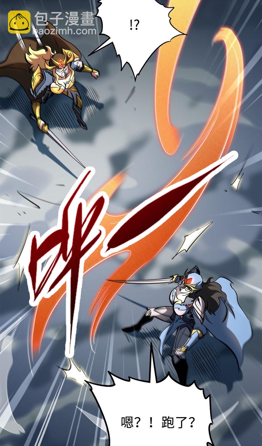 193 万里追杀(1/2)-第194话