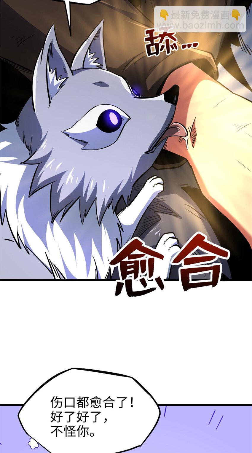 193 万里追杀(1/2)-第194话