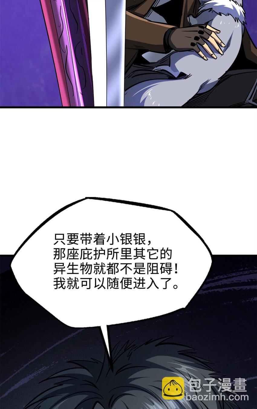 193 万里追杀(1/2)-第194话