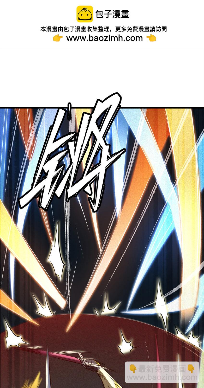 193 万里追杀(1/2)-第194话