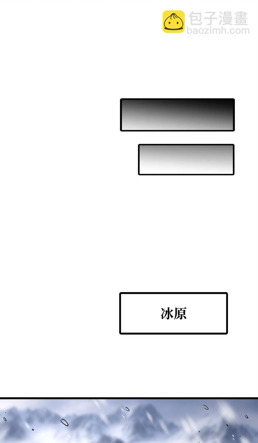 193 万里追杀(1/2)-第194话