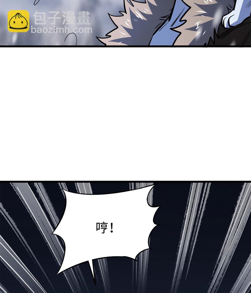 193 万里追杀(1/2)-第194话