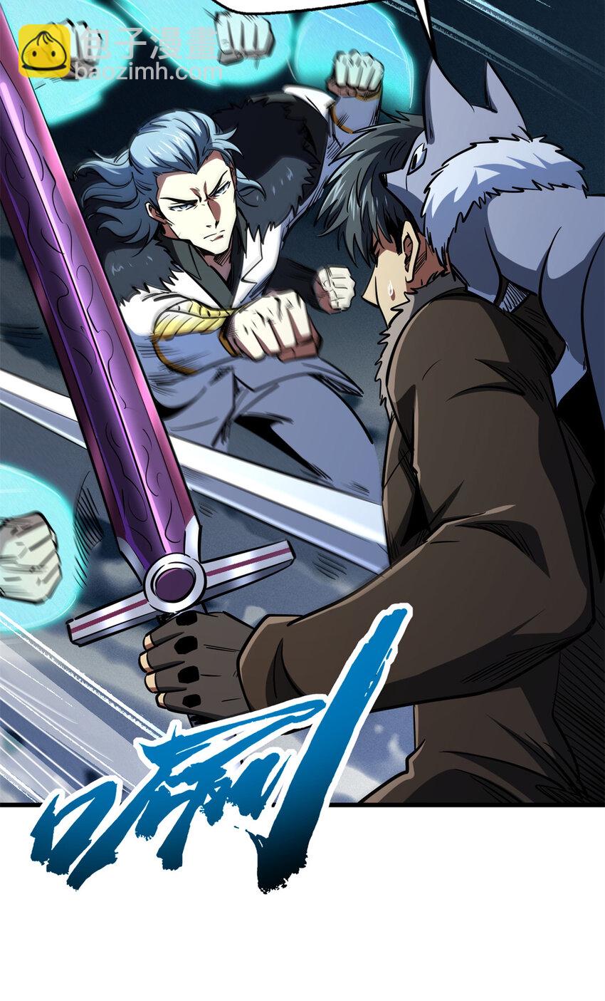 193 万里追杀(1/2)-第194话