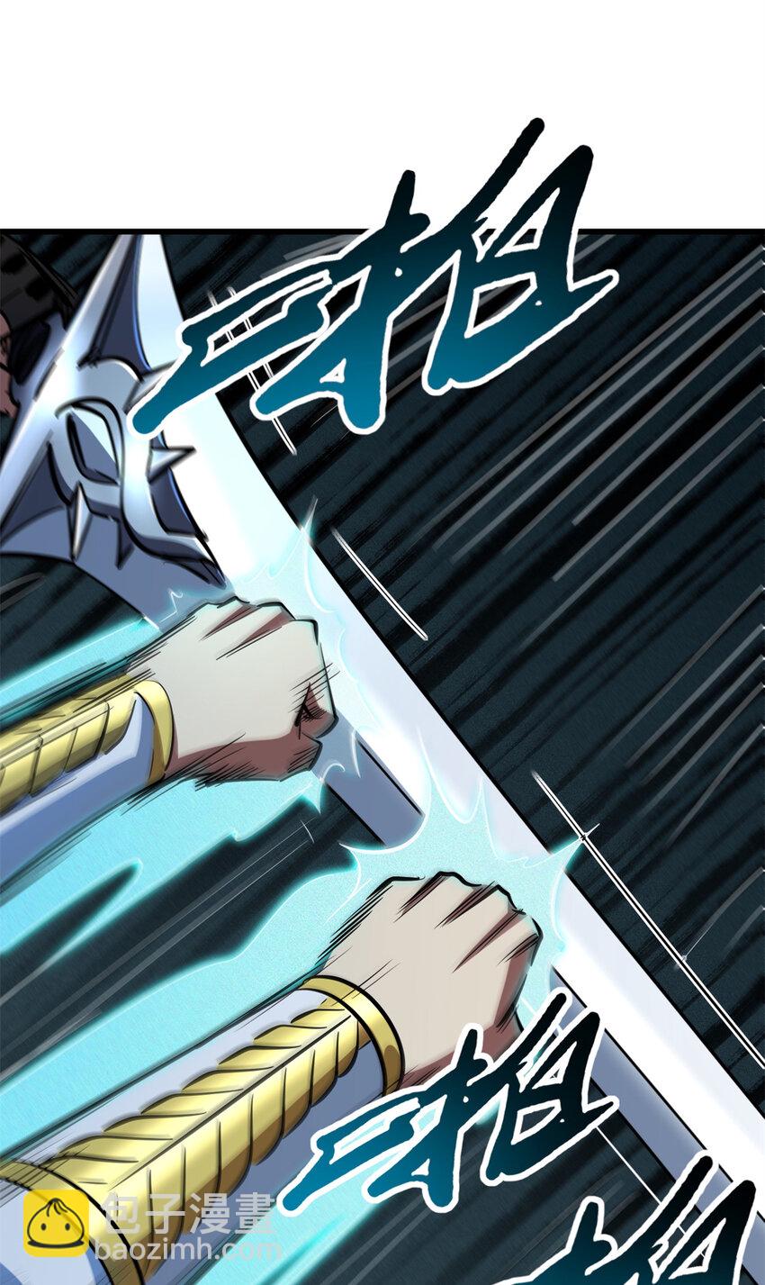 193 万里追杀(1/2)-第194话