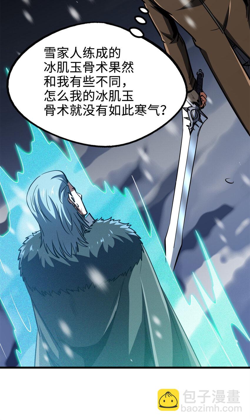193 万里追杀(1/2)-第194话