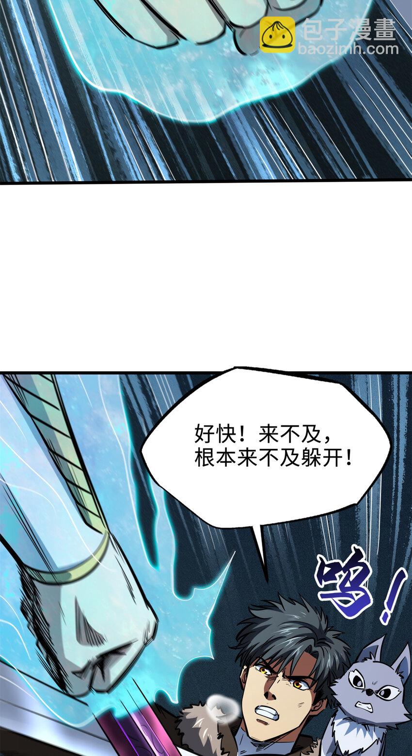 193 万里追杀(1/2)-第194话