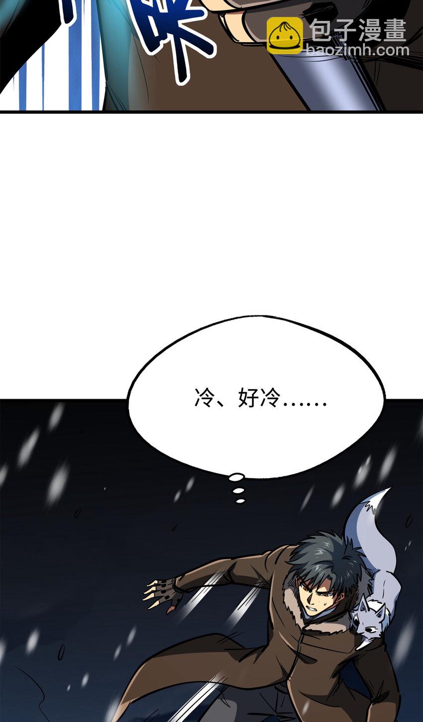 193 万里追杀(1/2)-第194话