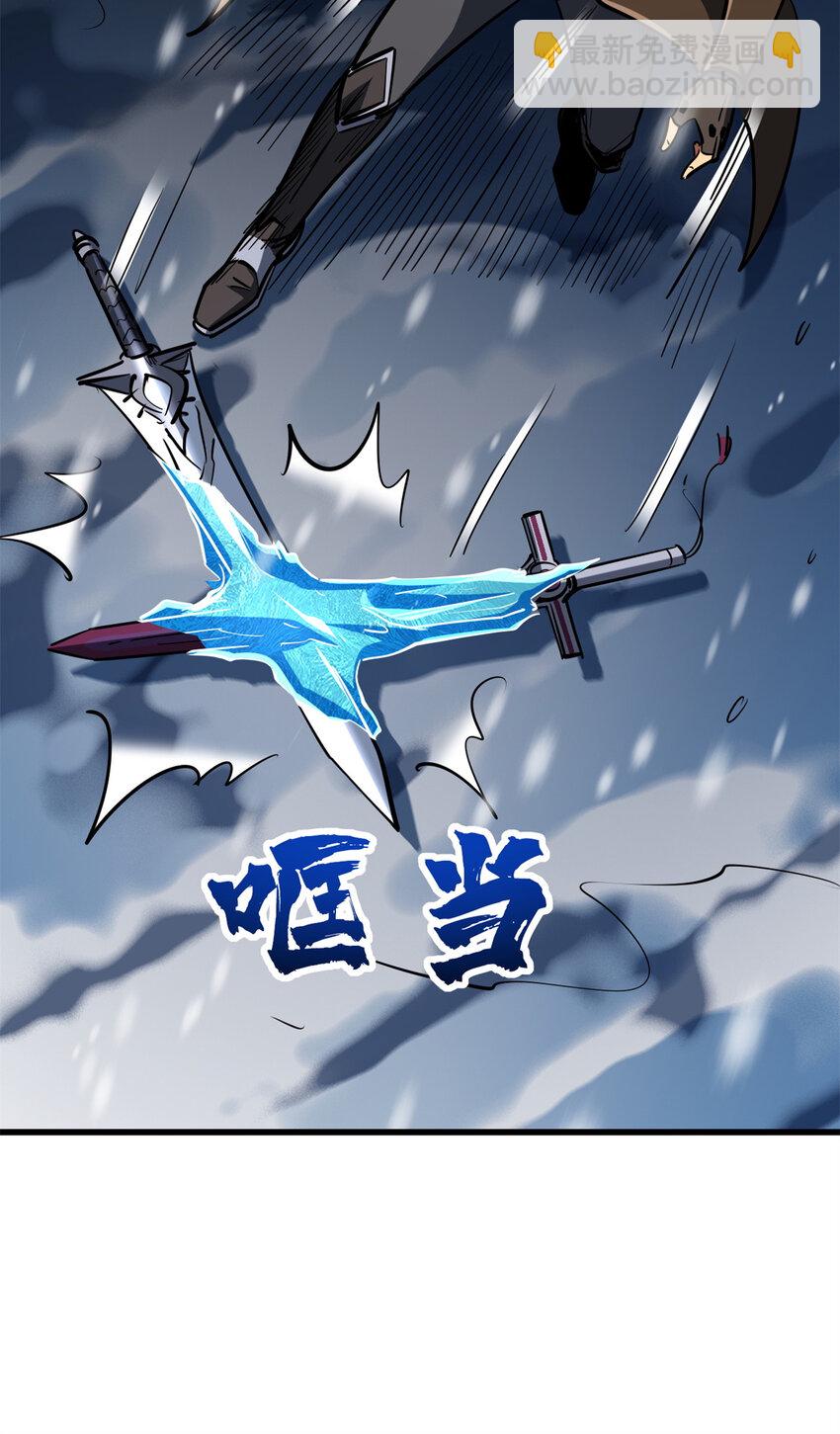 193 万里追杀(1/2)-第194话